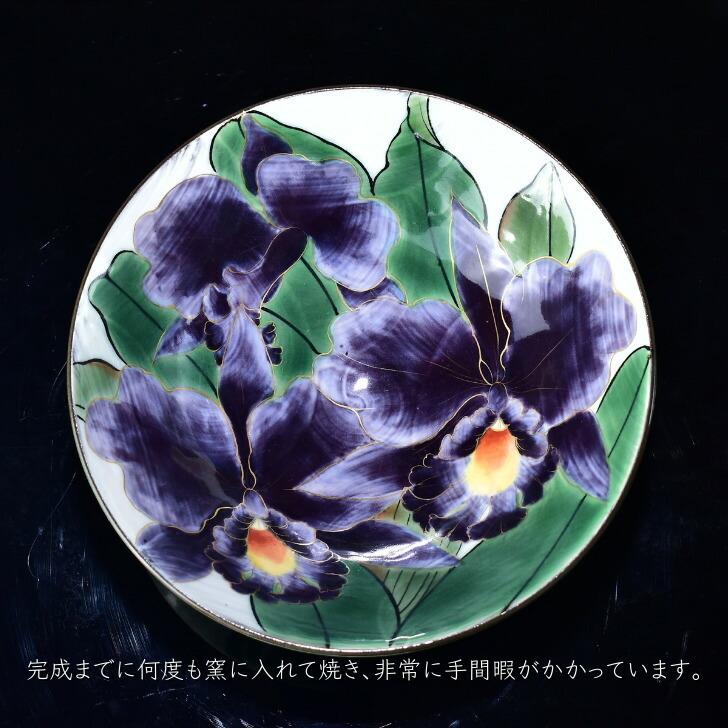 京焼 清水焼 陶あん 色絵付け 大鉢 菓子鉢(緑地×カトレア) | ME-CFS.NET