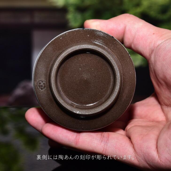 京焼 清水焼 陶あん 染付 草花紋 湯呑（桜） : 陶あんYahoo!店 - 通販