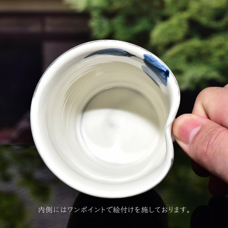 京焼 清水焼 陶あん 染付 草花紋 マグカップ（鉄線） : 陶あんYahoo!店