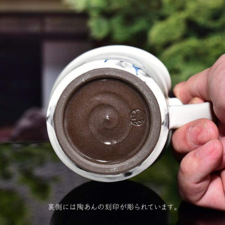 京焼 清水焼 陶あん マグカップ コーヒーカップ テッセン 鉄線花 京焼