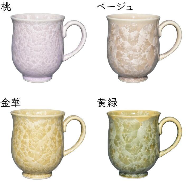 陶あん パンジーの花柄 陶器製マグカップ 京焼 清水焼 陶葊 京焼 清水焼 陶あん 花結晶 ふくりんマグカップ 選べる全15色 : 陶あん