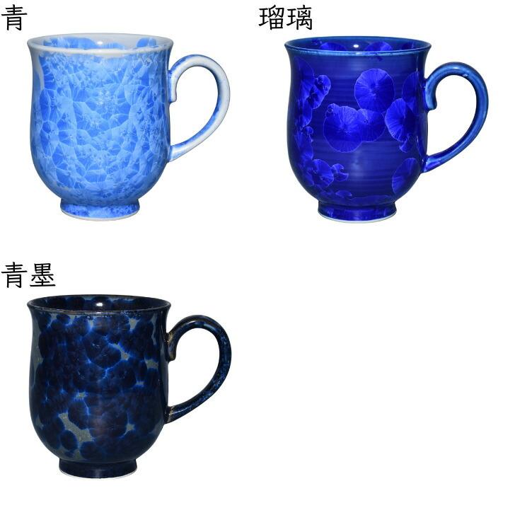 京焼 清水焼 陶あん 花結晶 ふくりんマグカップ 選べる全15色 : 陶あん