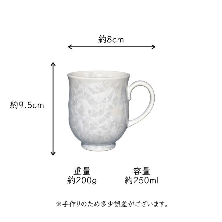 京焼 清水焼 陶あん 花結晶 ふくりんマグカップ 選べる全15色 : 陶あん