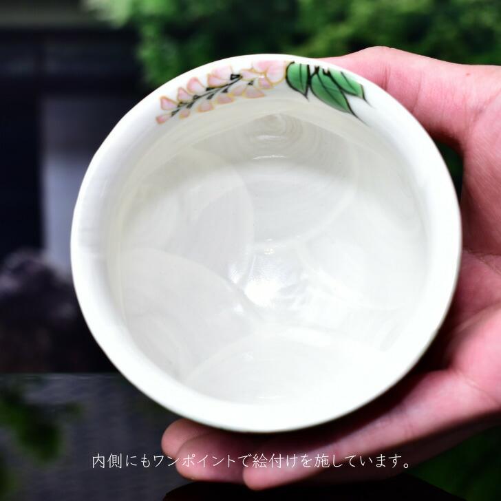 陶葊　京焼　オクシマ湯呑み　⑥ 京焼 清水焼 陶あん 色絵付け オクシマ湯呑（白地×藤 ピンク