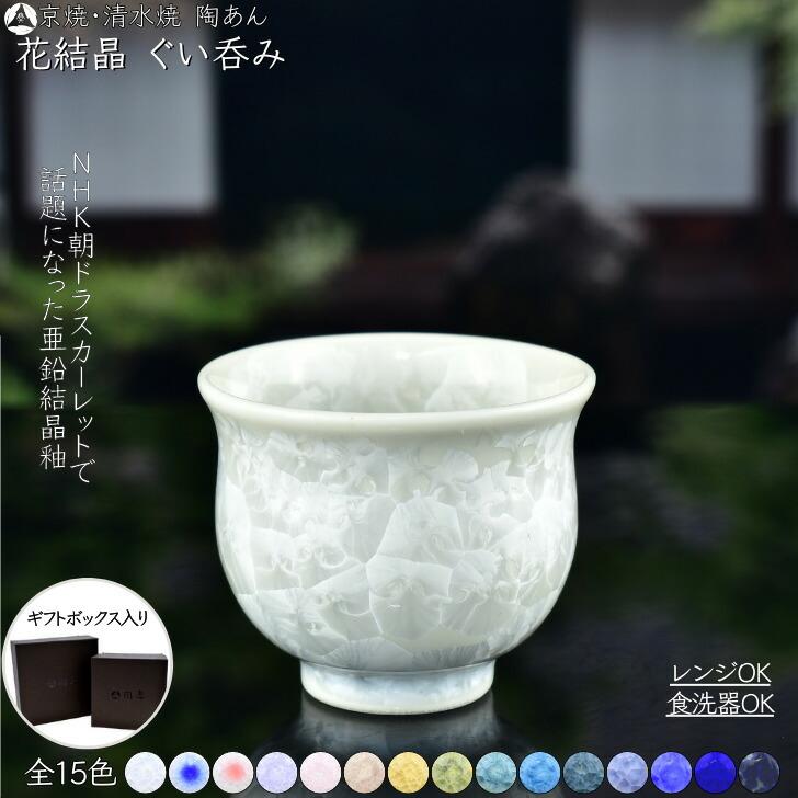 送料込み‼︎ 京焼 清水焼 陶あん 大鉢 楽天市場】京焼 清水焼 陶あん 色絵付け 大鉢 三角鉢(白緑地×紅葉