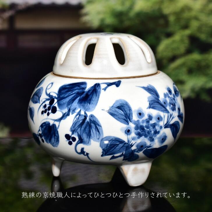 京焼 清水焼 陶あん 染付 一点物 香炉(彩草花) : 陶あんYahoo!店