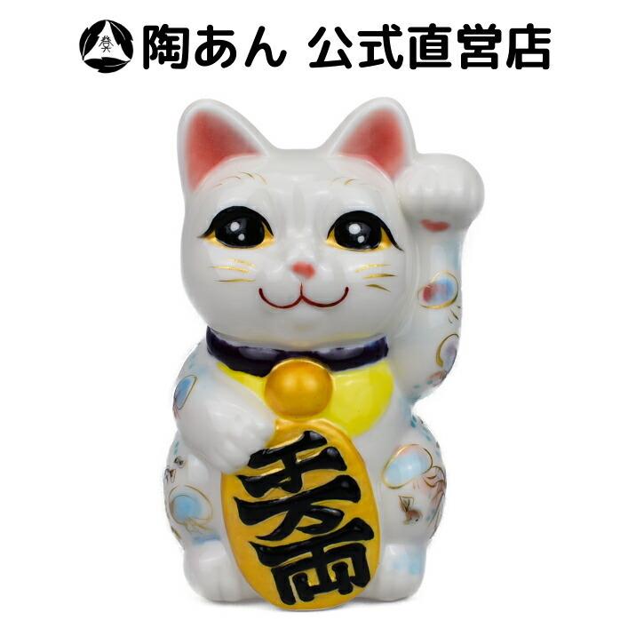 京焼 清水焼 陶あん 一点物 色絵付け 招き猫（海の仲間たち）