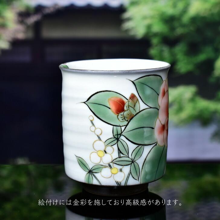 京焼 清水焼 陶あん 色絵付け 湯呑 大（白地×椿・沢瀉） : 陶あんYahoo