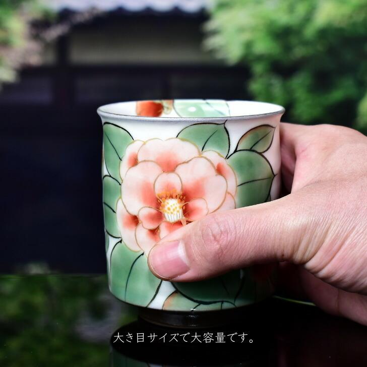 京焼 清水焼 陶あん 色絵付け 湯呑 大（白地×椿・沢瀉） : 陶あんYahoo