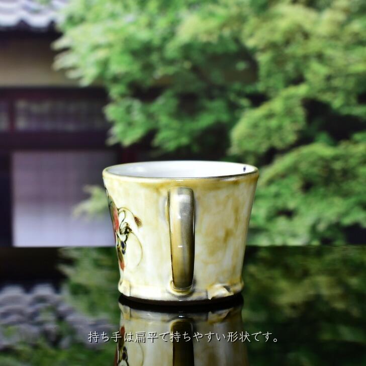 京焼 清水焼 陶あん 色絵付け 一点物 カップ&ソーサー(黄色地 京焼 清水焼 陶あん 色絵付け 一点物 カップ&ソーサー(黄色地