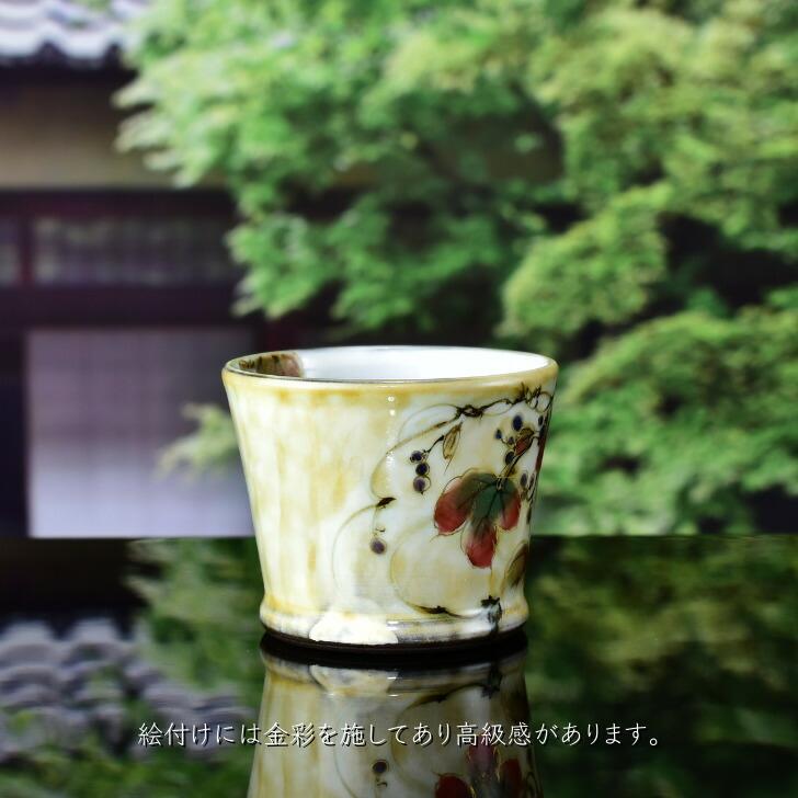 京焼 清水焼 陶あん 色絵付け 一点物 カップ&ソーサー(黄色地 京焼 清水焼 陶あん 色絵付け 一点物 カップ&ソーサー(黄色地