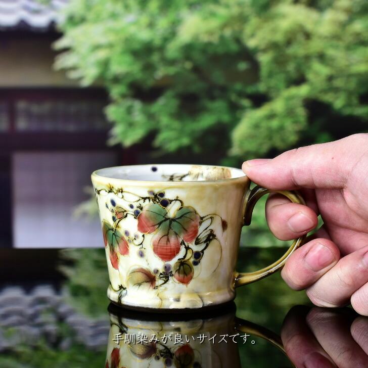 京焼 清水焼 陶あん 色絵付け 一点物 カップ&ソーサー(黄色地 京焼 清水焼 陶あん 色絵付け 一点物 カップ&ソーサー(黄色地