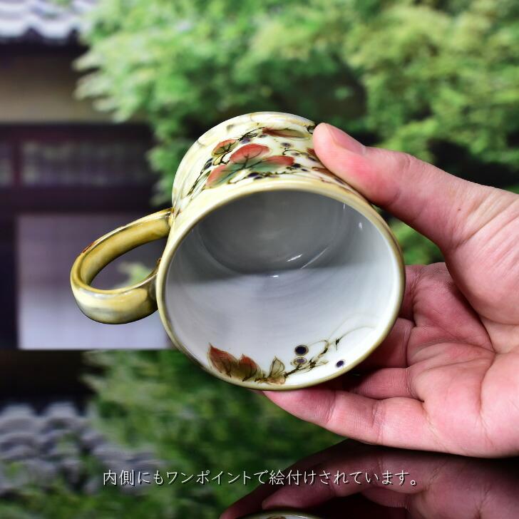 京焼 清水焼 陶あん 色絵付け 一点物 カップ&ソーサー(黄色地 京焼 清水焼 陶あん 色絵付け 一点物 カップ&ソーサー(黄色地