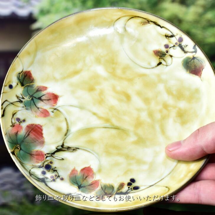 京焼 清水焼 陶あん 色絵付け 一点物 カップ&ソーサー(黄色地 京焼 清水焼 陶あん 色絵付け 一点物 カップ&ソーサー(黄色地
