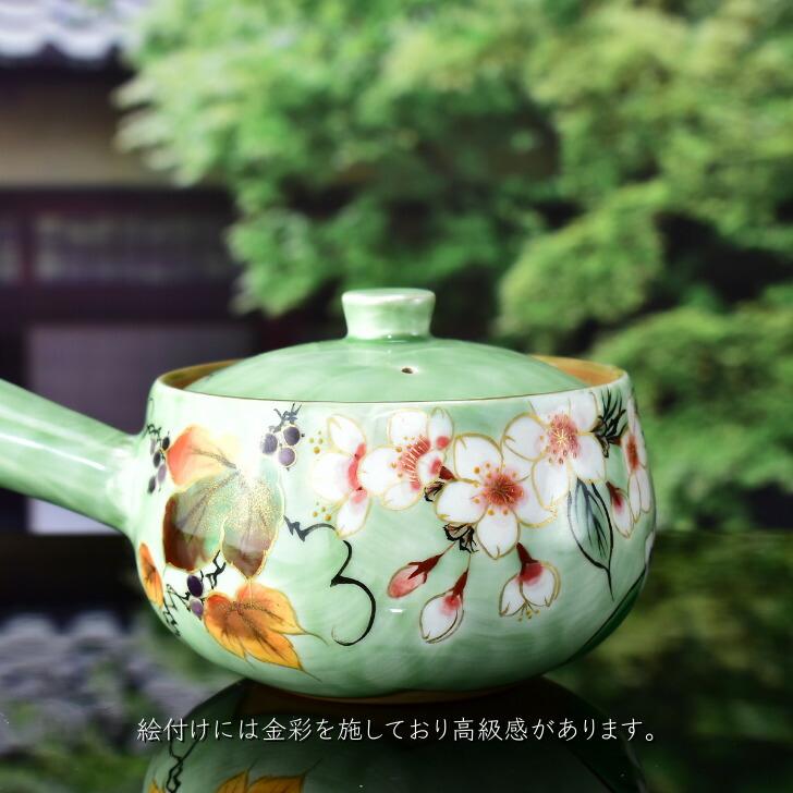 京焼 清水焼 陶あん 色絵付け 急須(緑地×桜・紫陽花・山葡萄 京焼 清水焼 陶あん 色絵付け 急須(緑地×桜・紫陽花・山葡萄