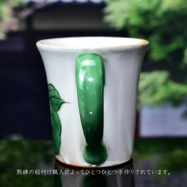 京焼 清水焼 陶あん 色絵付け マグカップ(白地×向日葵) : 陶 京焼 清水焼 陶あん 色絵付け マグカップ(白地×向日葵) : 陶
