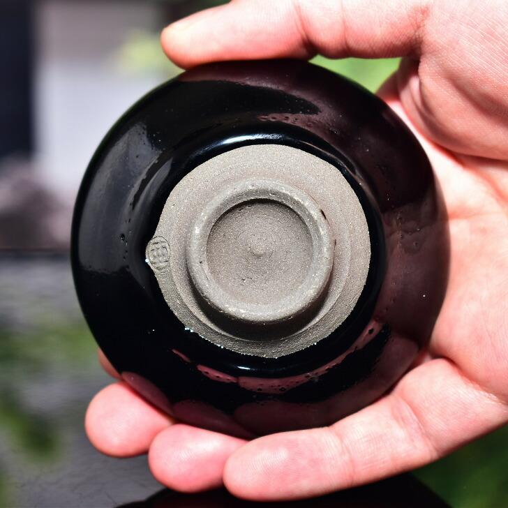 曜変天目/盃/ 窯変 酒器 茶器/陶あん/土渕善亜貴氏 陶葊 四代目当主 土渕善亜貴 作 曜変天目盃 #曜変天目#土渕善