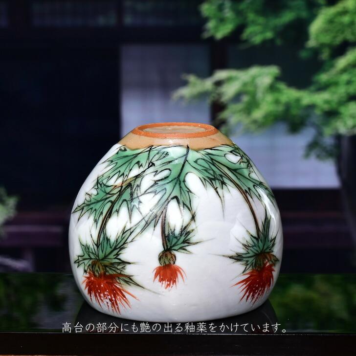京焼 清水焼 陶あん 色絵付け 玉湯呑（白地×薊 赤） : 陶あんYahoo!店 