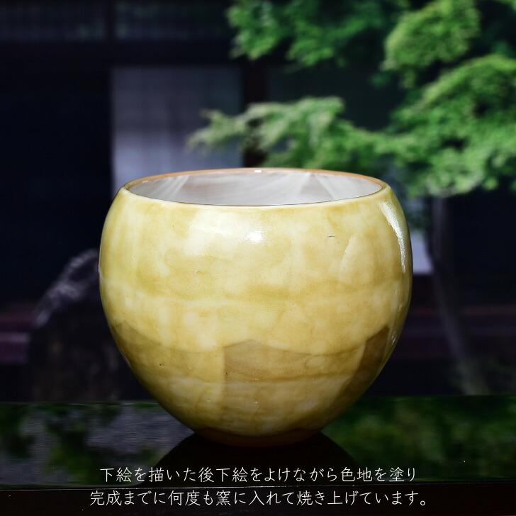京焼 清水焼 陶あん 色絵付け 玉湯呑（黄色地×水仙白） : 陶あんYahoo