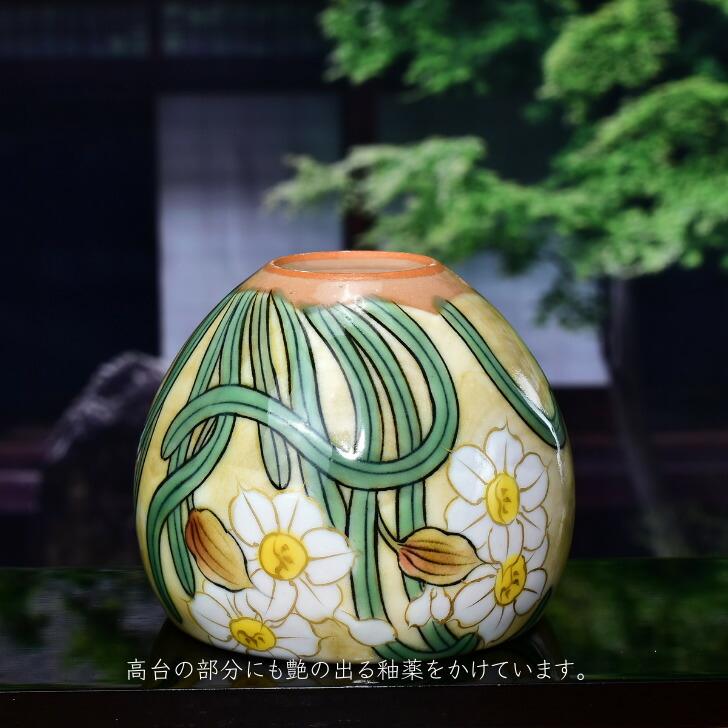 京焼 清水焼 陶あん 色絵付け 玉湯呑（黄色地×水仙白） : 陶あんYahoo