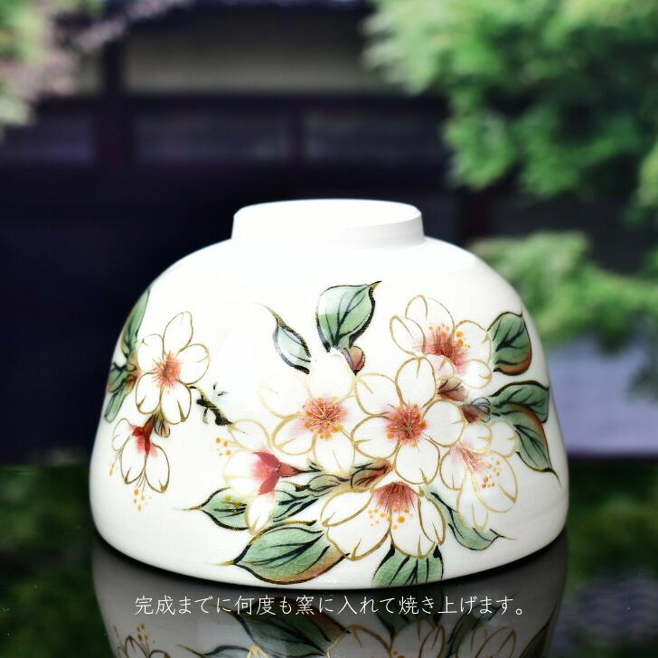 京焼 清水焼 陶あん 色絵付け 抹茶茶碗(白地×桜) : 陶あん 京焼 清水焼 陶あん 色絵付け 抹茶茶碗(白地×桜) : 陶あん
