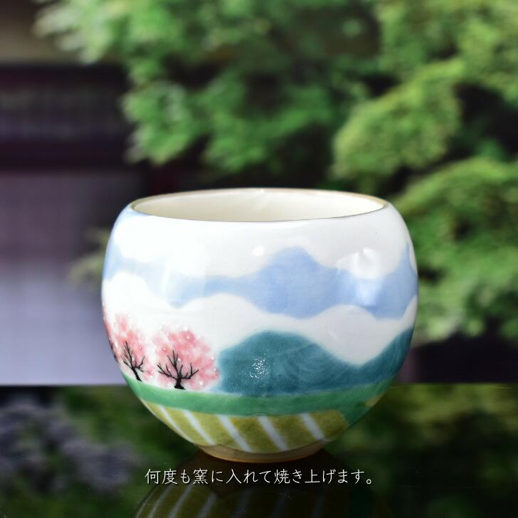 京焼 清水焼 陶あん 色絵付け 幽玄桜シリーズ 玉湯呑(春野 京焼 清水焼 陶あん 色絵付け 幽玄桜シリーズ 玉湯呑(春野