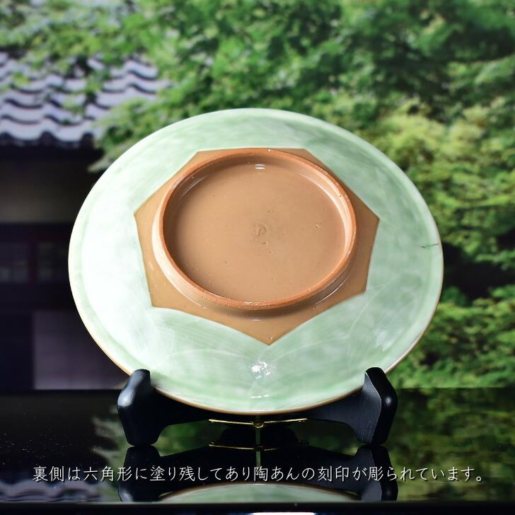 京焼 清水焼 陶あん 色絵付け 中皿 丸平皿(緑地×八重桜 ピンク) : 陶