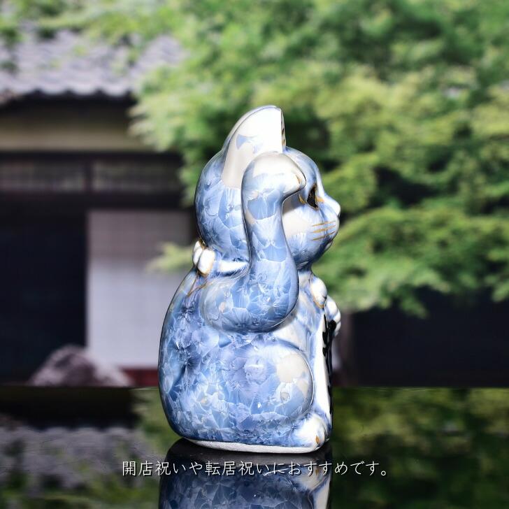 京焼 清水焼 陶あん 一点物 花結晶 招き猫（銀藤） : 陶あんYahoo!店