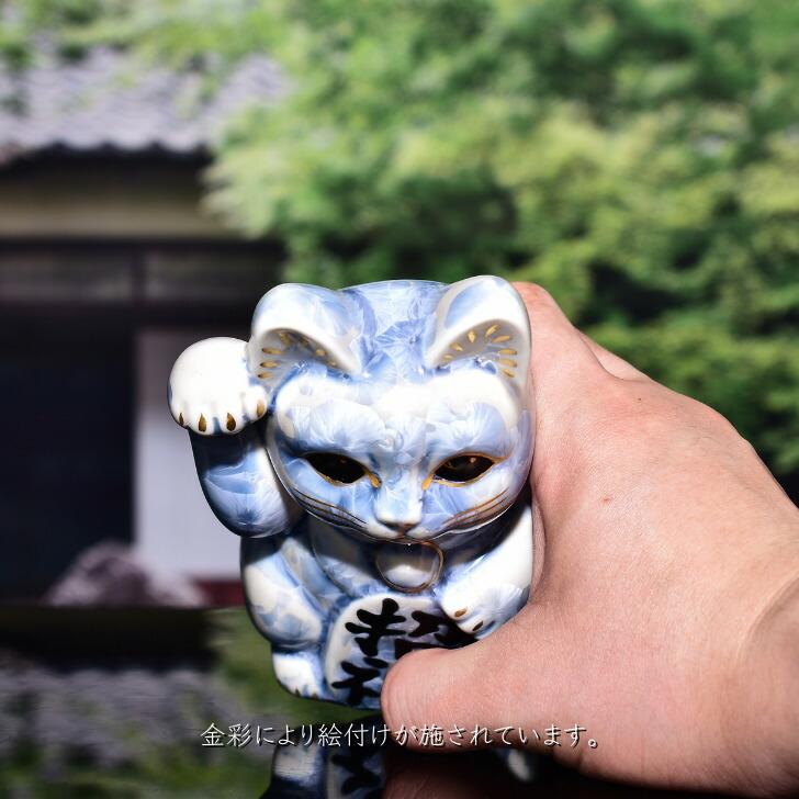 陶あん　花結晶招き猫 楽天市場】京焼 清水焼 陶あん 花結晶 招き猫（青） : 京焼・清水焼 陶