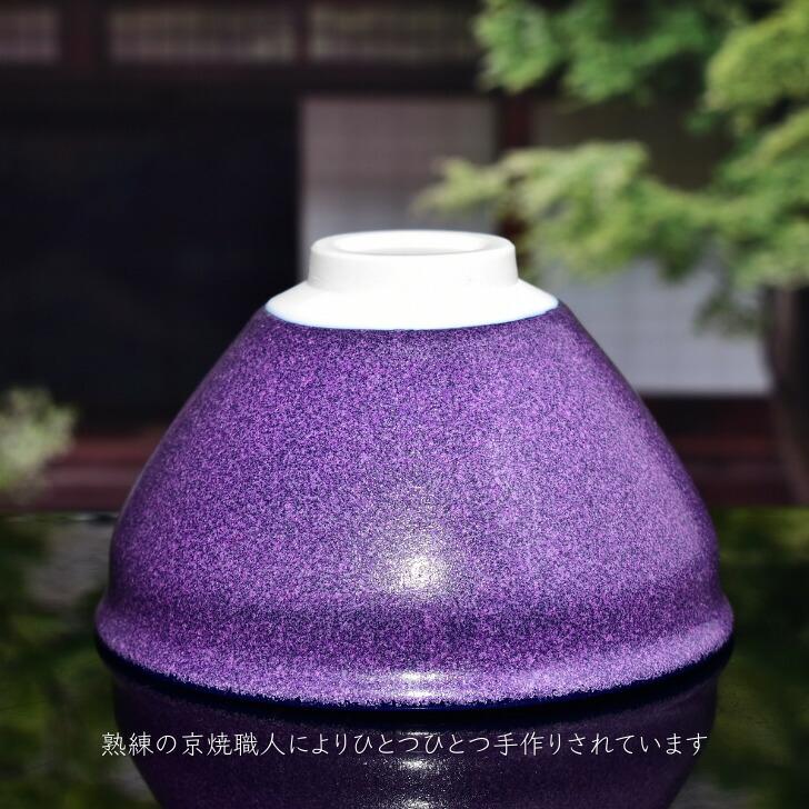 京焼 清水焼 陶あん 紫結晶 抹茶茶碗 (京紫) : 陶あんYahoo!店 京焼 清水焼 陶あん 紫結晶 抹茶茶碗 (京紫) : 陶あんYahoo!店