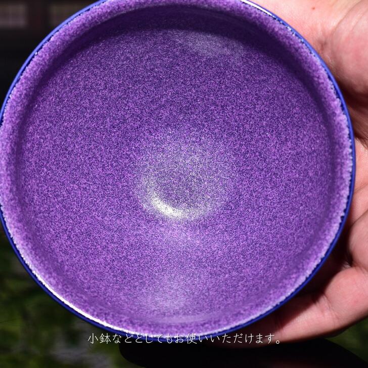 京焼 清水焼 陶あん 紫結晶 抹茶茶碗 （京紫） : 陶あんYahoo!店