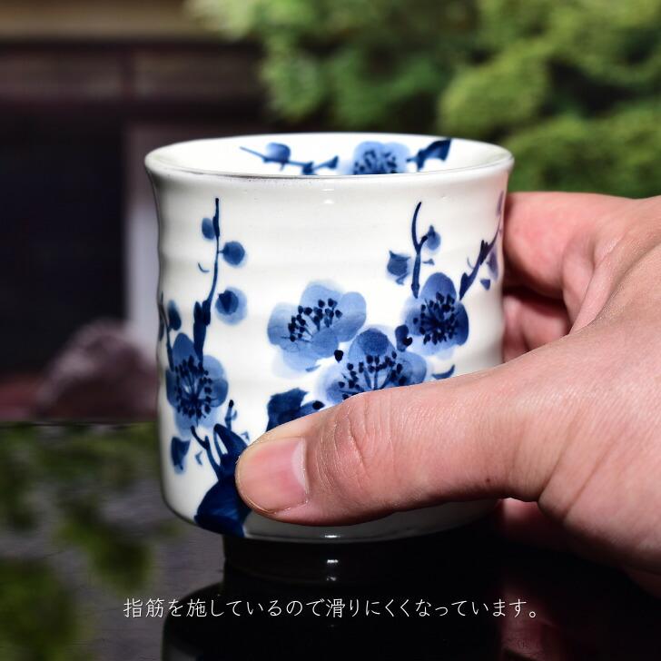 京焼 清水焼 陶あん 染付 草花紋 湯呑（梅） : 陶あんYahoo!店 - 通販