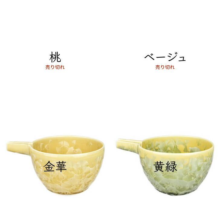 京焼 清水焼 陶あん 花結晶 酒器 片口 選べる全15色 : 陶あんYahoo!店