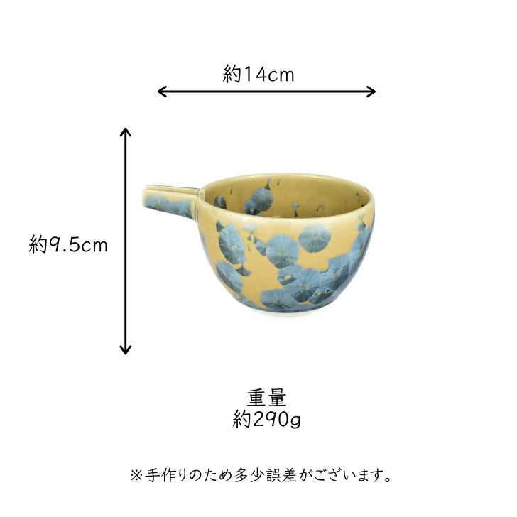 京焼 清水焼 陶あん 花結晶 酒器 片口 選べる全15色 : 陶あんYahoo!店