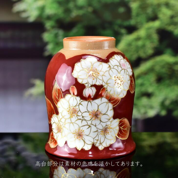 京焼 清水焼 陶あん 色絵付け ふくりん湯呑 大小2サイズ（赤地×八重山