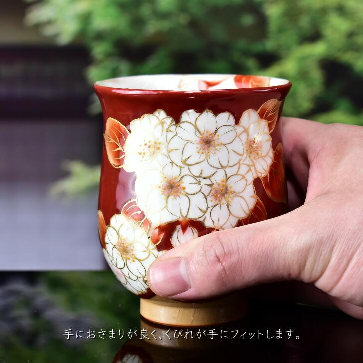 京焼 清水焼 陶あん 色絵付け ふくりん湯呑 大小2サイズ（赤地×八重山