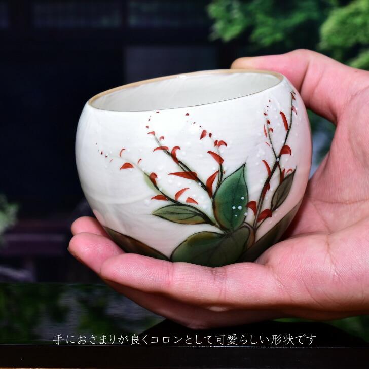 京焼 清水焼 陶あん 色絵付け 玉湯呑（白地×水引草） : 陶あんYahoo!店 
