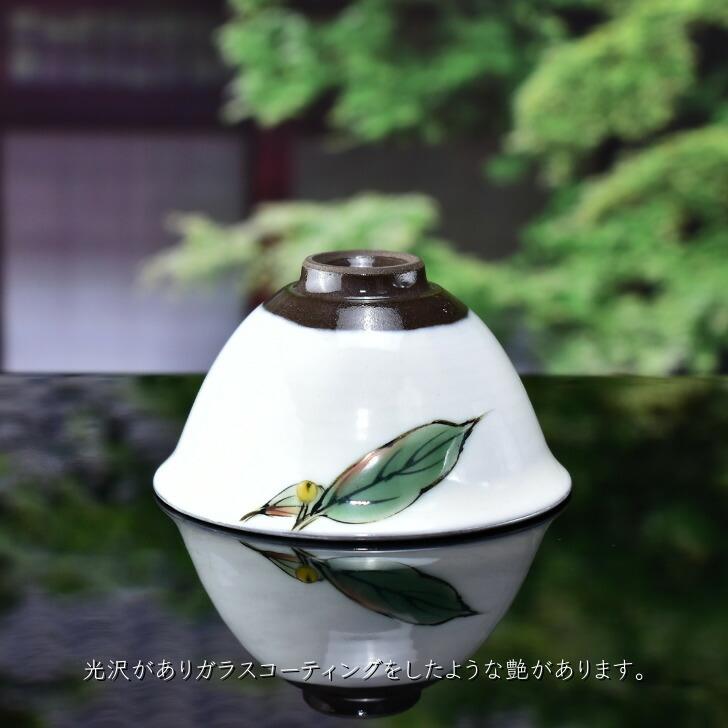 京焼 清水焼 陶あん 色絵付け 盃（白地×南天） : 陶あんYahoo!店