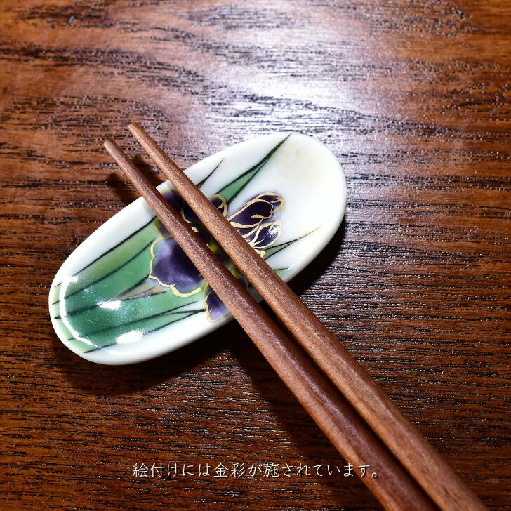 京焼 清水焼 陶あん 色絵付け 箸置き(白地×菖蒲/あやめ) : 陶あんYahoo