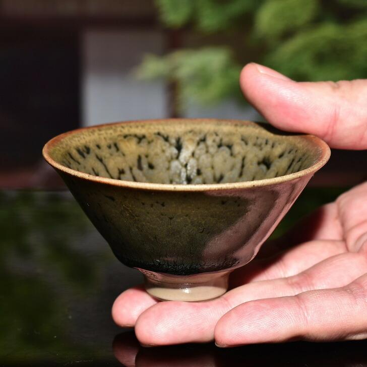 即納最大半額即納最大半額京焼 清水焼 陶あん 窯変油滴天目 盃 食器