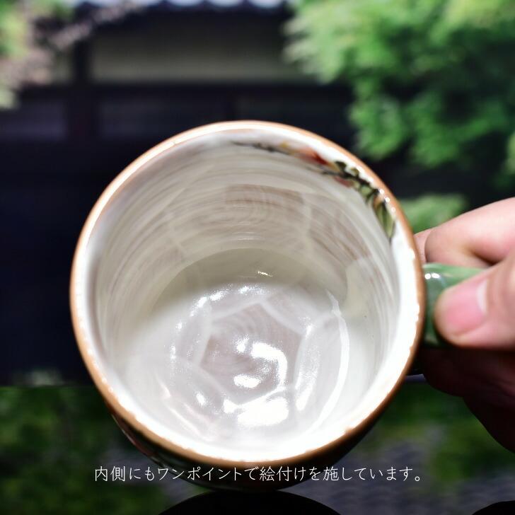 京焼 清水焼 陶あん 色絵付け マグカップ（白地×枝垂桜） : 陶あん