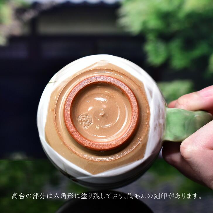 京焼 清水焼 陶あん 色絵付け マグカップ（白地×枝垂桜） : 陶あん