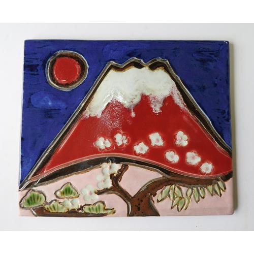 おめでたい赤富士陶板　オリジナル美術陶板 赤富士シリーズ・松竹梅 | 