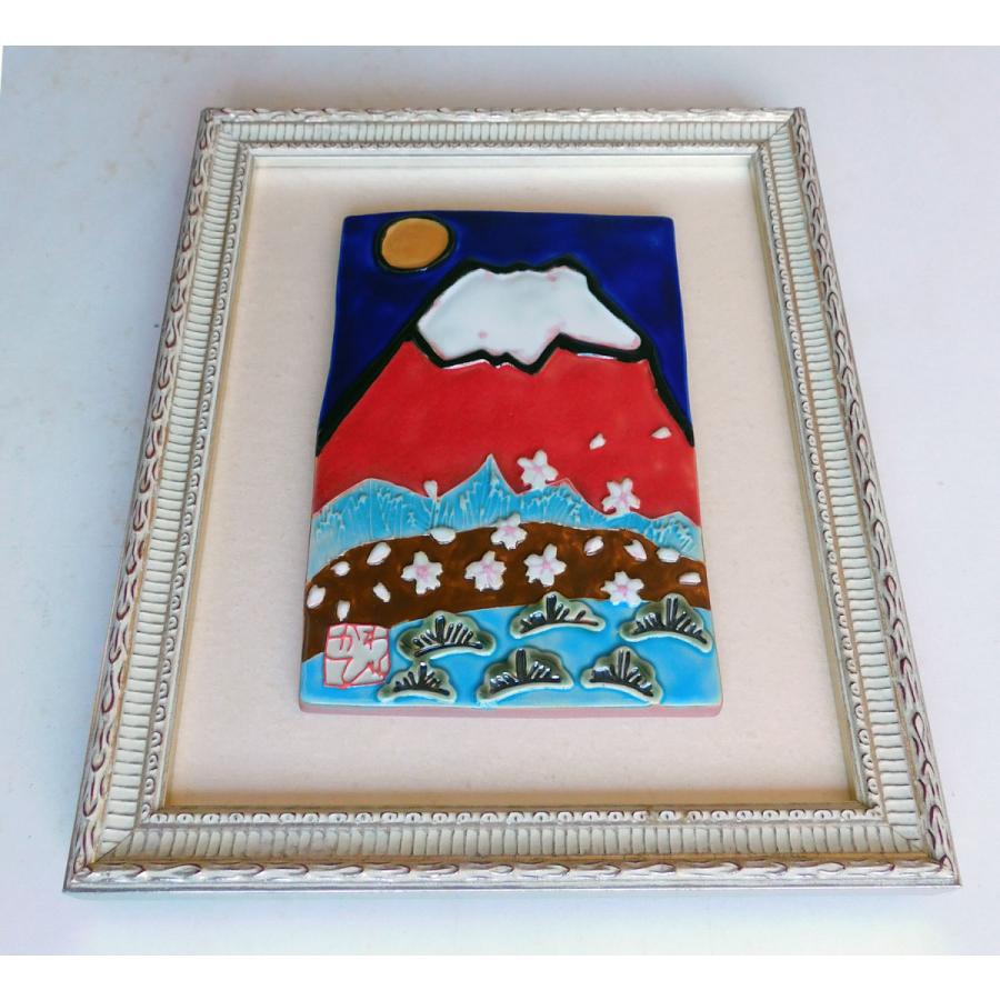 縁起の良い赤富士陶板「赤富士　松に桜吹雪」額装 商品番号 AKF−J20 陶板サイズ約185×120×7ミリ 額サイズ太子　外寸285×240ミリ【川田美術陶板】 |  | 03