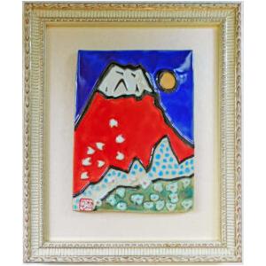 開運赤富士陶板「赤富士　梅と舞い桜」額装 商品番号 AKF−J23 陶板サイズ 約175×130×7ミリ 　額サイズ 外寸285×240ミリ | 