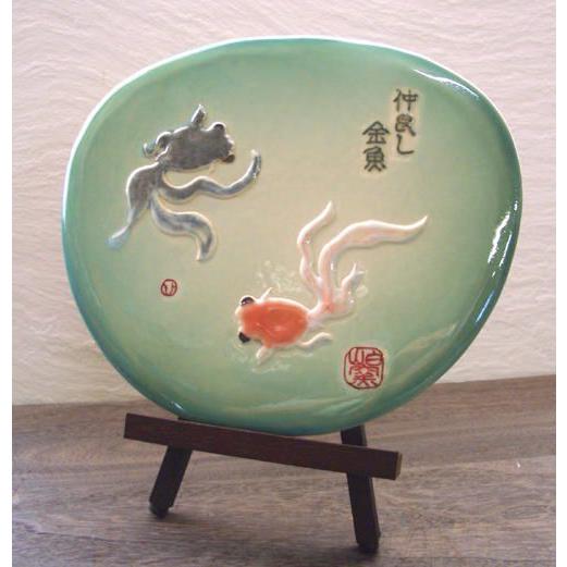 （陶板歳時記）仲良し金魚 | 