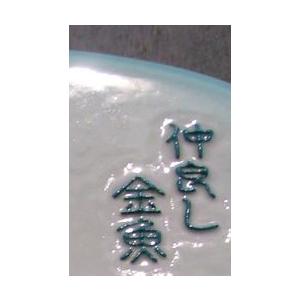 （陶板歳時記）仲良し金魚 |  | 04