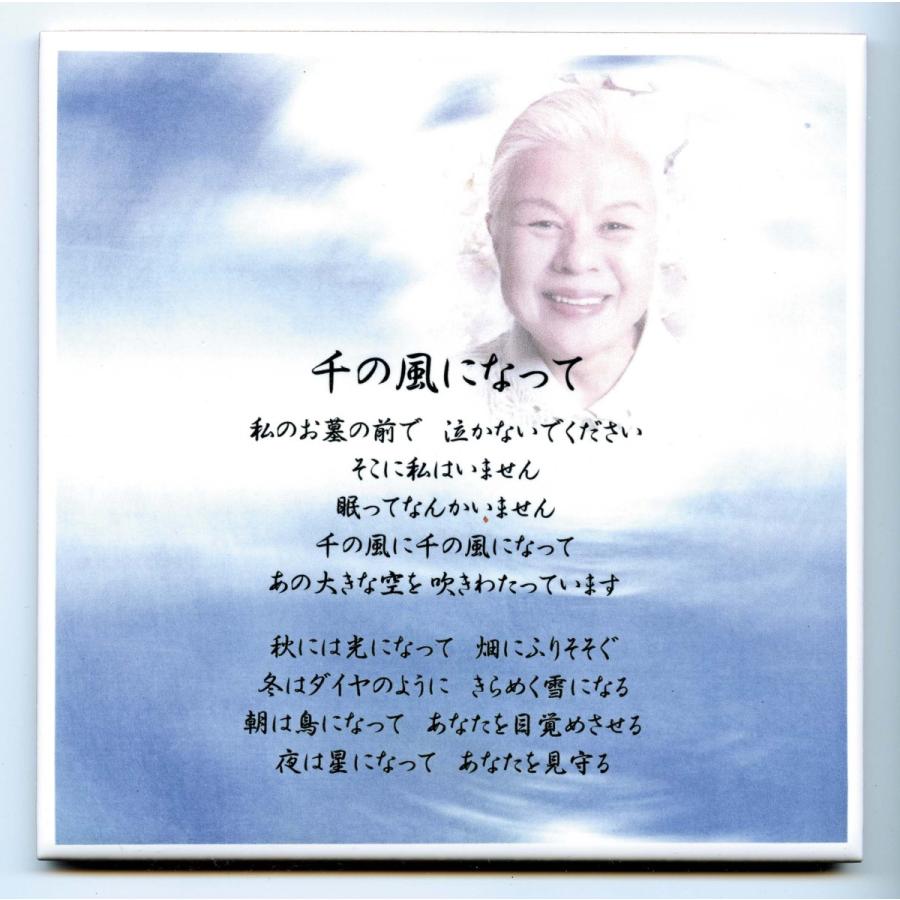 写真陶板（フォトセラミックス）ft-colo）ペットや大切な思い出