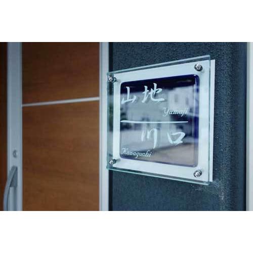 （ガラスと陶器のコラボ表札）ローズグラス GK1 サイズ：180×180×40mm　ガラスに彫った家名とバラのデザインが瑠璃釉の陶板に映える表札。おしゃれ、2世帯　 |  | 03