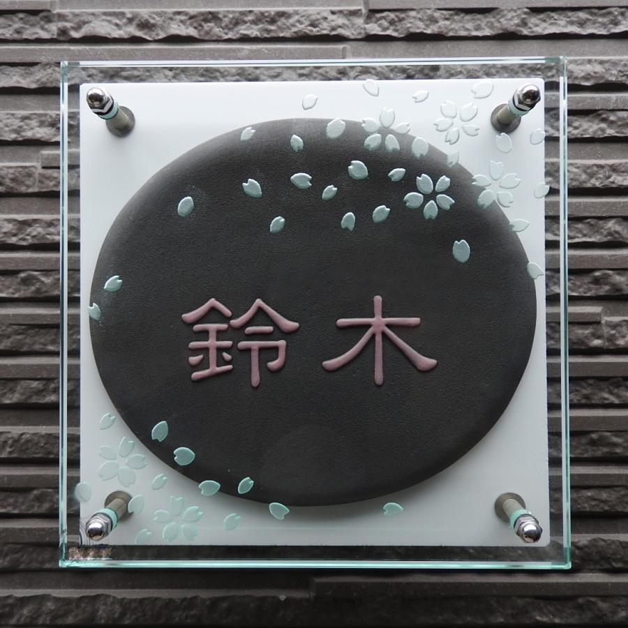 （ガラス&陶器表札） 桜吹雪の舞うガラスに落ち着いた黒に桜色の凸文字を施した表札です。 桜クロ GK3 サイズ：約180×180×40mm |  | 01